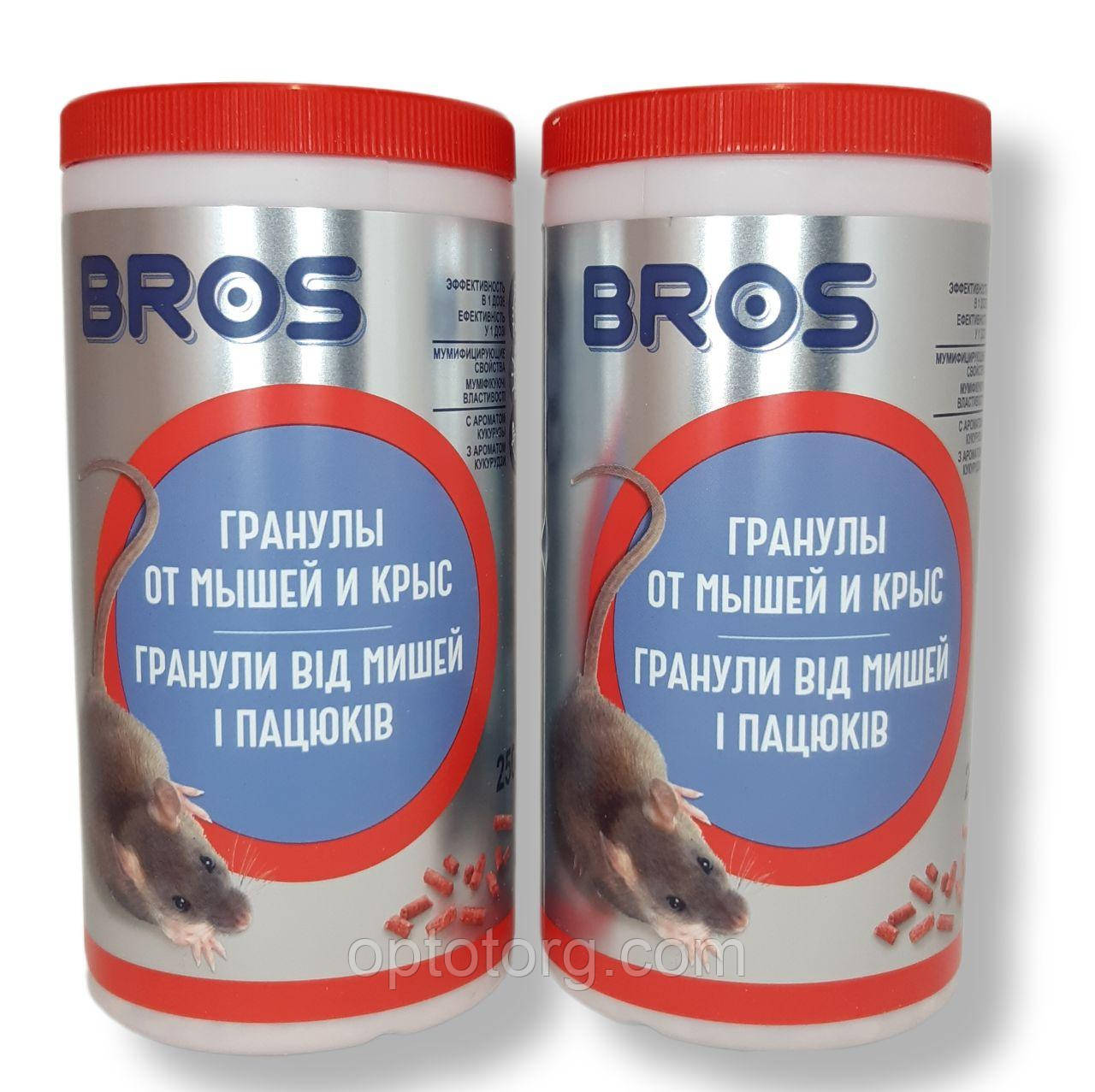 Bros Брос гранули від гризунів 250 грамів із муміфікатором