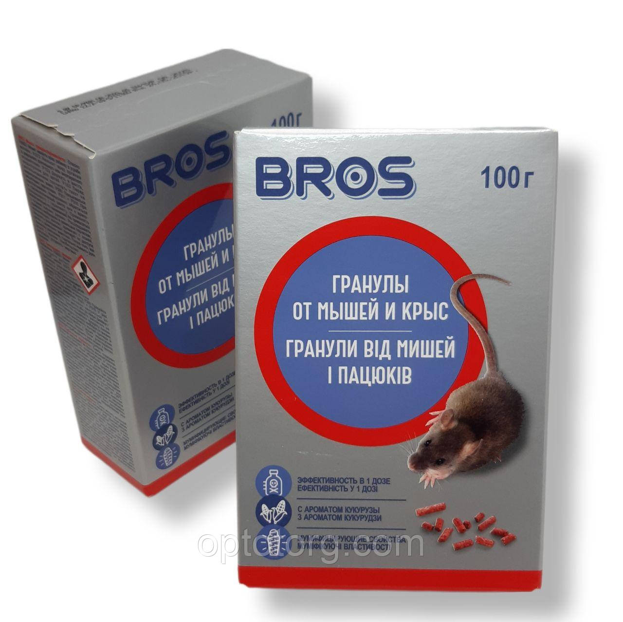 Брос Bros гранулы от крыс и мышей 100 г с мумификатором - фото 1 - id-p783715182