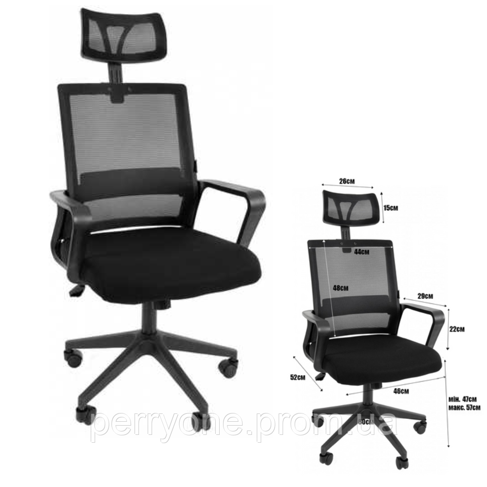 Компьютерное офисное кресло Bonro B-8330 черное с сеткой для офиса с ...