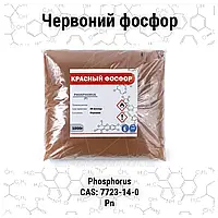 Красный фосфор - Zip-пакет 5 кг