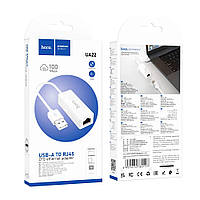 Переходник адаптер Hoco UA22 USB to Ethernet adapter (100 Mbps) Цвет Белый