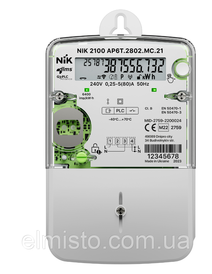 Електролічильник NIK 2100 AP6T.2802.MC.11 5-80А PLC-модуль багатотарифний, реле упр-нія наг, датчик магн. поля