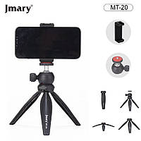 Трипод-штатив Jmary MT-20 для смартфона,LED лампы,камеры,фотоаппарата,GoPro