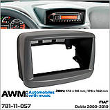 Переходная рамка AWM Fiat Doblo (781-11-057), фото 6