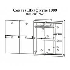 Шафа Купе 2-дверна Соната-1800 Дуб сонома + білий, фото 2