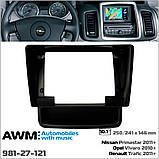 Переходная рамка Renault Trafic, Opel  Vivaro, Nissan Primastar AWM 981-27-121, фото 6