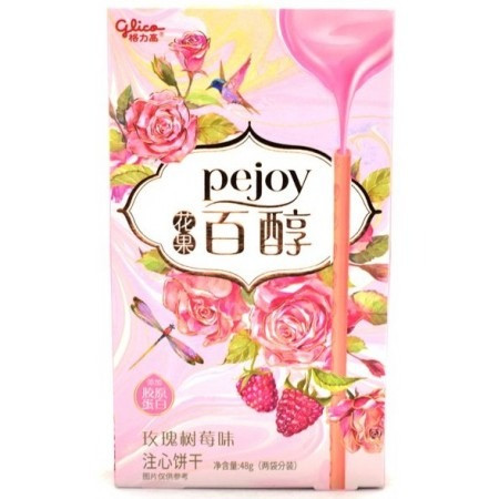 Печиво Glico Pejoy Rose & Raspberry Limited Edition 48g, фото 1