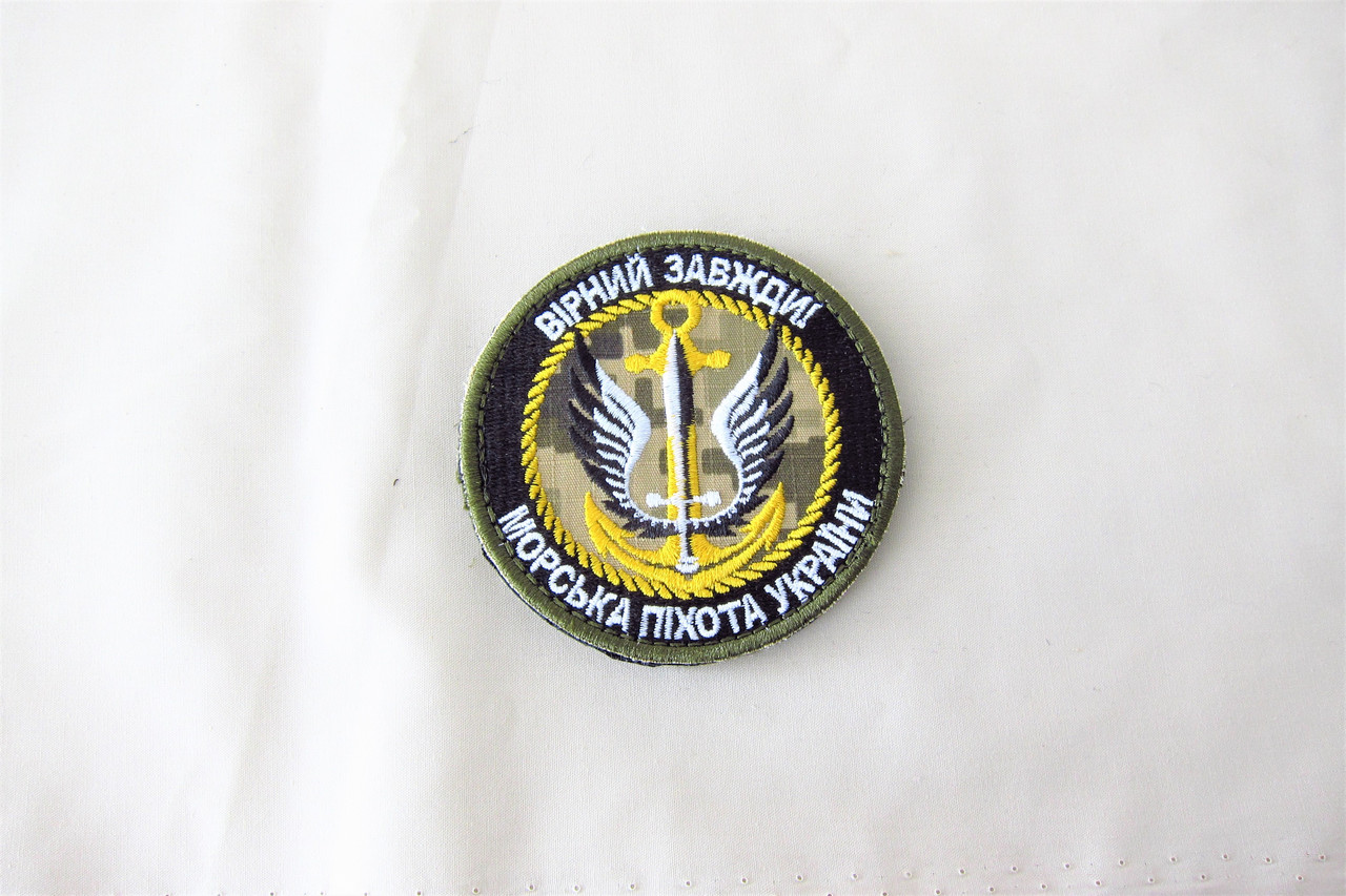 Шеврон, патч, нашивка Морська піхота вірний завжди