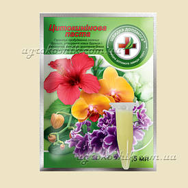 Цитокінінова паста 1,5 мл