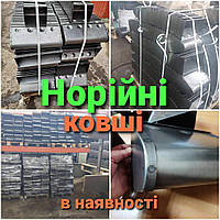 Ковш норийный 130 мм (10 т 0,9 л)