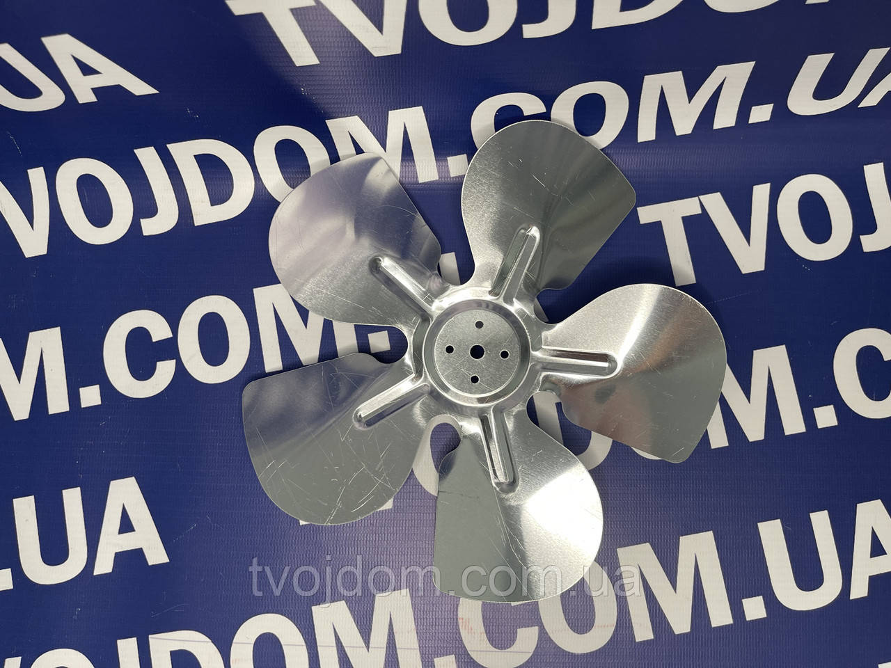 Крильчатка 230мм. (алюмінієва)