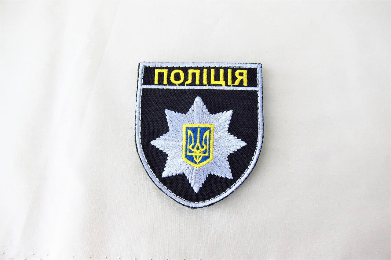 Шеврон, патч, нашивка  поліція