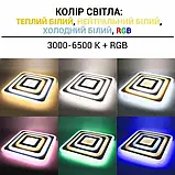 Світильник світлодіодний Biom SMART SML-S31-120-A-RGB 3000-6000 K 120 Вт з д/у, фото 5