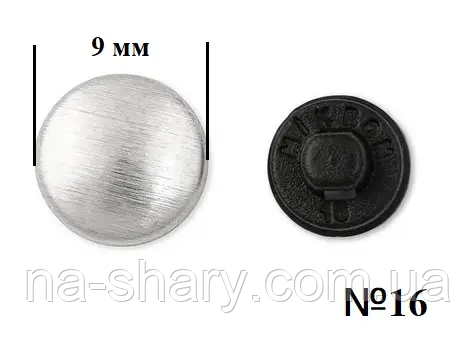 Гудзик для обтягування (пластиковий) №16 (10мм) Чорний 100 шт Гудзик для обтягування (пластиковий) №16 (10мм) Чорний 100 шт