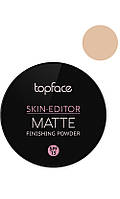 TopFace Skin Editor Matte Powder Пудра компактна 04