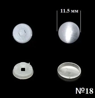 Гудзик для обтягування (пластиковий) №20 (12.5мм) Білий 100 шт