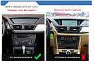 Штатна магнітола андроїд BMW-E83/X1 2008-12, Автомагнітола 2 дин 2/32, штатний головний пристрій бмв, фото 3