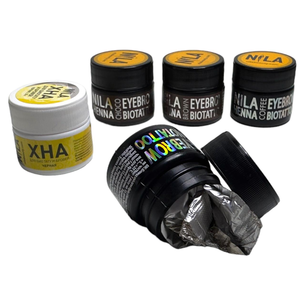 Набір хна для фарбування брів і вій Nila, 5 шт
