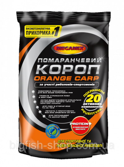 Прикормка риболовна Megamix Карп Orange