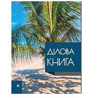 Деловая книга А4 96 л Business book-4 обложка-твердая клетка Остров ТМ АртПринт (1)