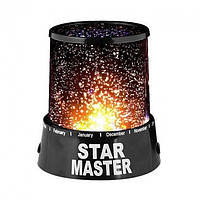 Светильник проектор ночник Звёздное небо Star Master Стар Мастер с USB-кабелем