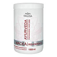 Маска "Восстанавливающая"AYURVEDA Professional hair care , 1000 мл (8908003544847), Триюга-ОМ