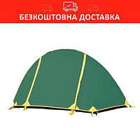 Палатка туристическая одноместная Tramp Bicycle Light v2 (палатка для военных Трамп)