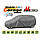 Автомобільний тент на мінівен, фургон 400-423 см Kegel-Blazusiak Mobile GarageLAV M 5-4135-248-3020, фото 5