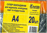 Обложка для журналов и контурных карт, учебников 30*43см 100 мкр Josefotten