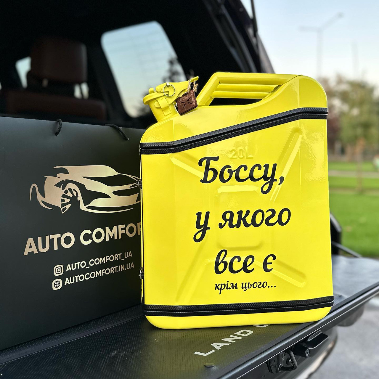 Каністра бар 20 л у жовтому кольорі, з посудом на 4 персони - подарунок шефу, босу