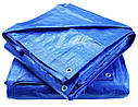 Тент ПВХ тарпаулін синій водонепроникний з кільцями поліпропіленовий від дощу з люверсами 4х6м, 60гр/м², фото 2