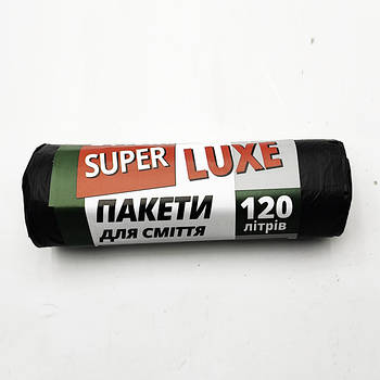 Пакети для сміття 120л. 10 шт./пач. Super baba