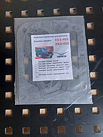 Набор прокладок коробки переключения передач УАЗ-469, 452 Хантер (4-х ступенчатая) паронит