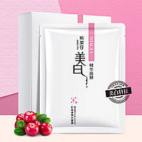 УЦЕНКА! Осветляющая маска для лица с арбутином Images Arbutin Beauty Whitening Mask, 30г