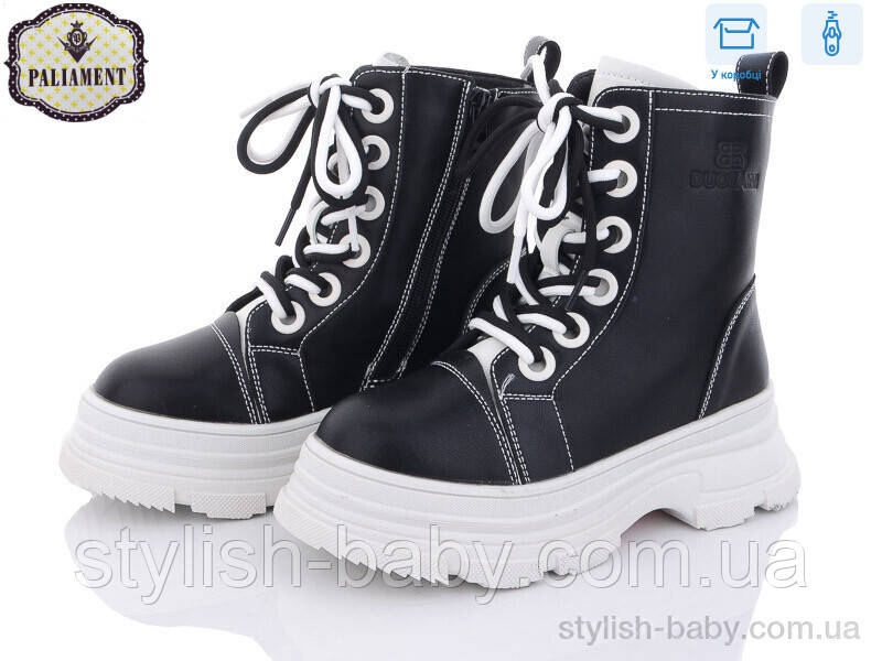 Дитяче взуття гуртом. Дитяче зимове взуття 2023 бренда Paliament для дівчаток (рр. з 32 по 37)