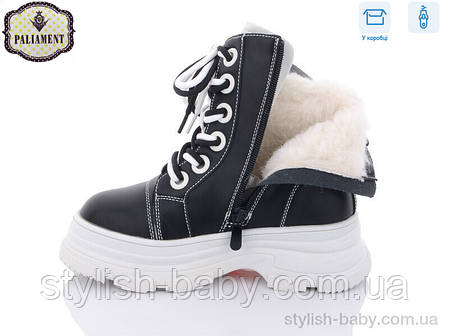 Дитяче взуття гуртом. Дитяче зимове взуття 2023 бренда Paliament для дівчаток (рр. з 32 по 37), фото 2