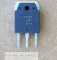 IGBT-транзистор RJP30E2 оригинал демонтаж, TO-3P