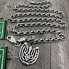 Комплект срібний ланцюжок та цікавий кулон підкова із гербом України 925 проба, фото 3