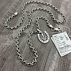 Комплект срібний ланцюжок та цікавий кулон підкова із гербом України 925 проба, фото 4