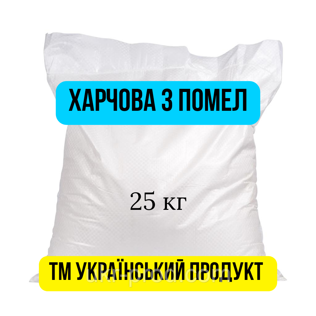 Сіль морська 3 помол 25кг, фото 1