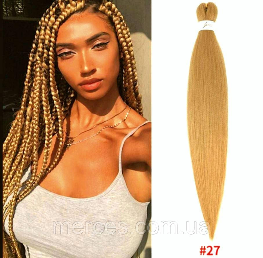 Канекалон Easy Braid однотонний блонд золотистий беж Довжина 65 см Вага 90 грам Низькотемпературний 100-150°С 27#E, фото 1