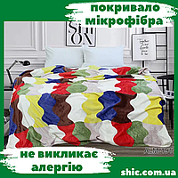 Плед мікрофібра. Плед велсофт. Покривало на ліжко. Покривало мікрофібра. Плед 200х220 см. Покривало євро. Пледик.