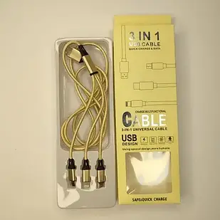 Ідеальний зарядний кабель 3 в 1 на 1.5 М