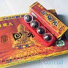 Будда (Цзаньбао) — Традиційний китайський засіб для поліпшення потенції в чоловіків. 4шарика., фото 2