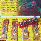 Будда (Цзаньбао) — Традиційний китайський засіб для поліпшення потенції в чоловіків. 4шарика., фото 3