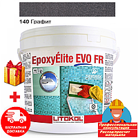 Затирка для швов плитки эпоксидная двухкомпонентная Litokol EpoxyElite EVO 140 (Графит) 5кг