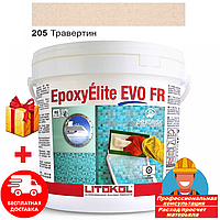 Затирка для швов плитки эпоксидная двухкомпонентная Litokol EpoxyElite EVO 205 (Травертин) 5кг