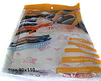 Вакуумные пакеты 80х110 см и 70х100 см пакеты для хранения одежды и вещей 2 штуки