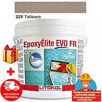 Затирка для швов плитки эпоксидная двухкомпонентная Litokol EpoxyElite EVO 225 (Табако) 5кг