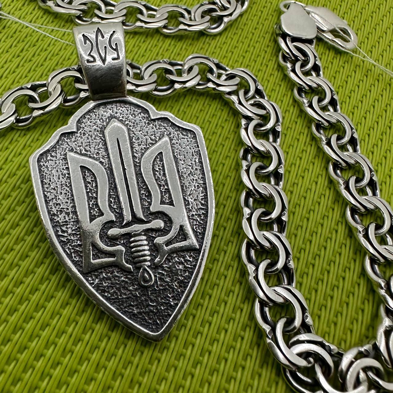 Патріотичний срібний комплект кулон ЗСУ із ланцюжком плоский бісмарк 925 проба